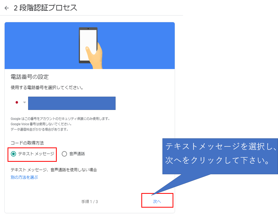 せど楽 Gmailから受注連絡や出荷連絡メールを送付する場合の設定について せど楽通信